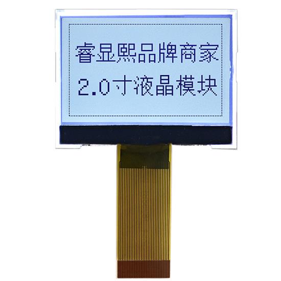 lcd display 5