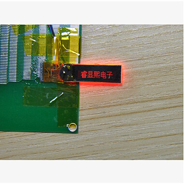 0.69 Inch LCD